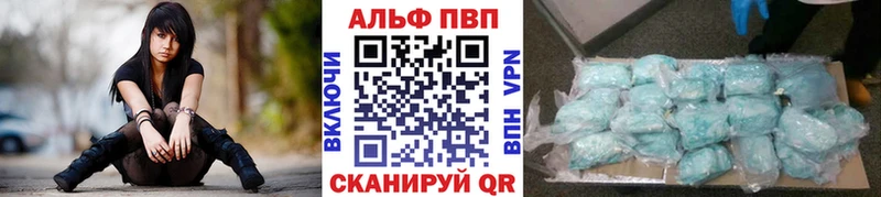 A-PVP Соль  mega рабочий сайт  Ирбит 
