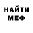MDMA молли James Herman