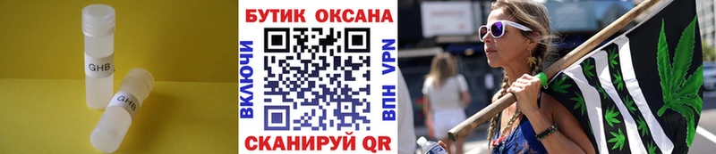 Бутират оксана  Ирбит 