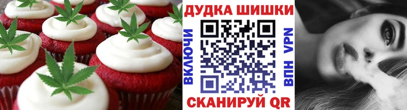 Еда ТГК марихуана  Ирбит 