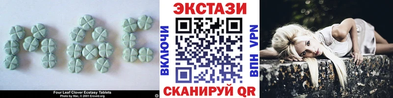 Экстази Cube  Ирбит 