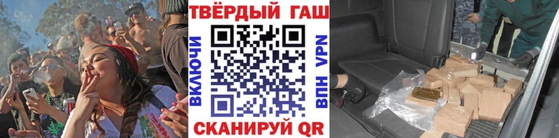 где купить наркоту  Ирбит  Гашиш Cannabis 