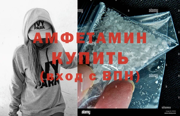мефедрон VHQ Верея