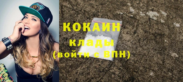 кокаин колумбия Володарск