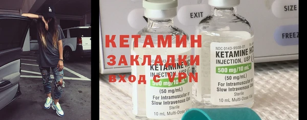 гашиш Волосово