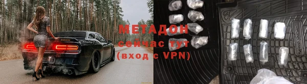 мефедрон VHQ Верея
