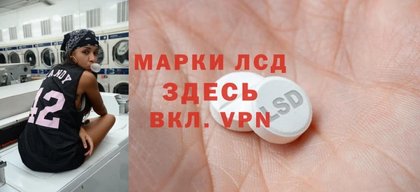 гашиш Волосово