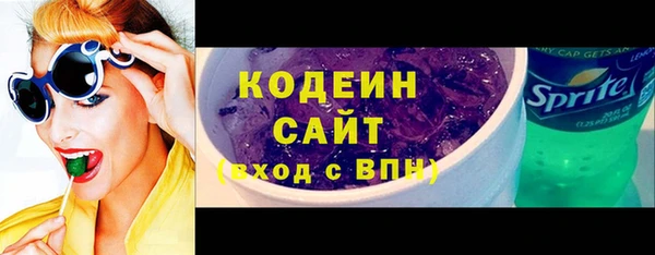 кокаин колумбия Володарск