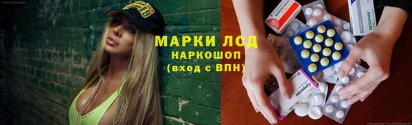 меф Волоколамск