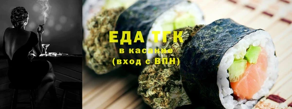 амфетамин Верхний Тагил