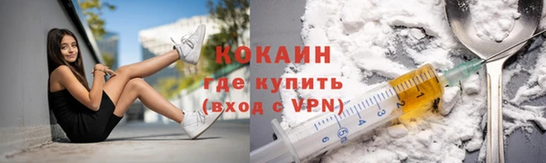 амфетамин Верхний Тагил