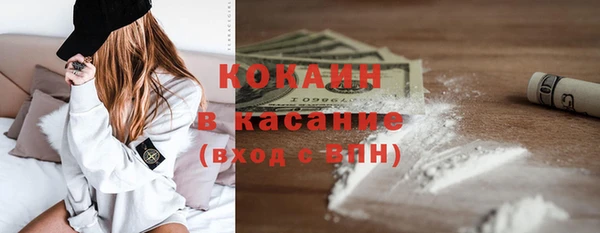 марки nbome Рославль