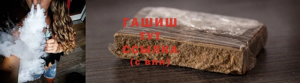 мефедрон VHQ Верея