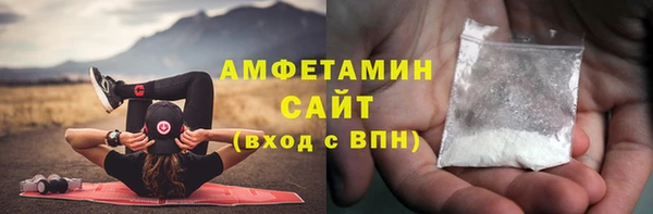 меф Волоколамск