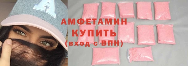 амфетамин Верхний Тагил