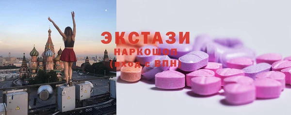 меф Волоколамск