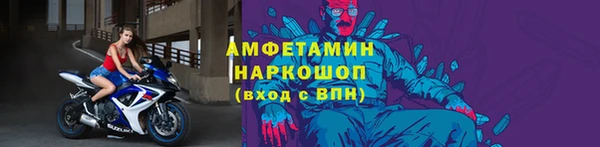 меф Волоколамск