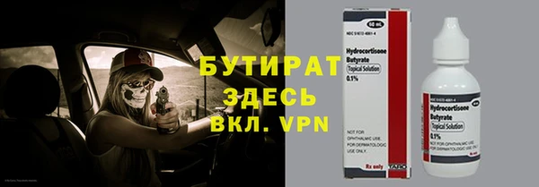 гашиш Волосово
