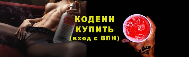 амфетамин Верхний Тагил