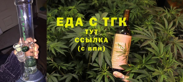 мефедрон VHQ Верея