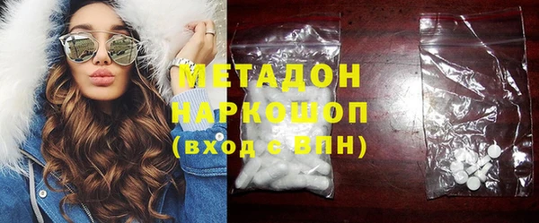 мефедрон VHQ Верея
