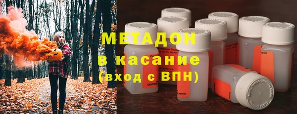 гашиш Волосово