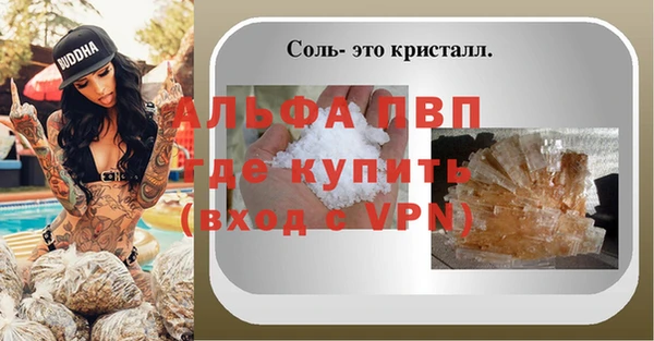 герыч Россошь
