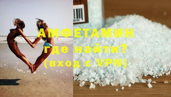 гашиш Волосово