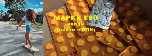 меф Волоколамск