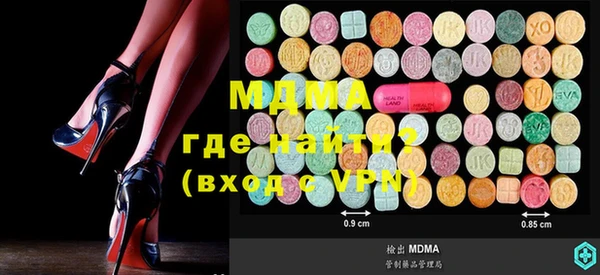 гашиш Волосово