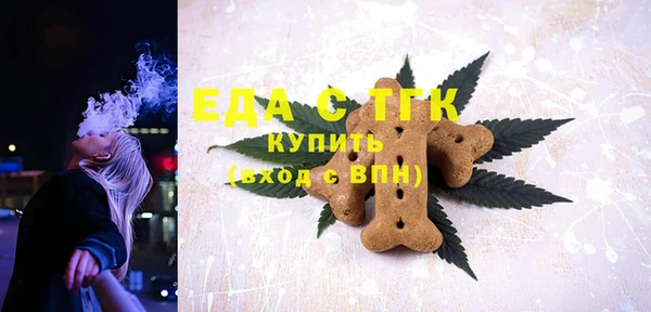 амфетамин Верхний Тагил