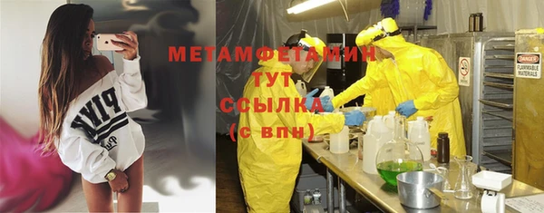амфетамин Верхний Тагил