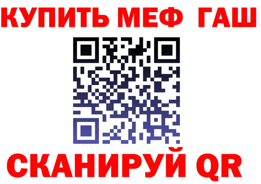 Метадон VHQ зеркало мориарти mega Ирбит