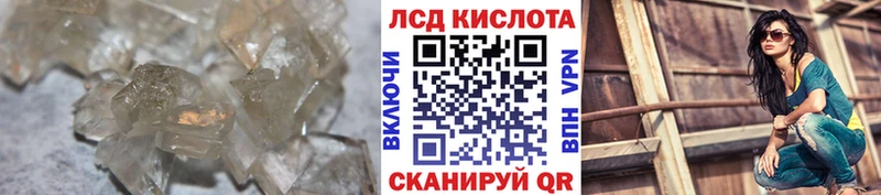 OMG ссылка  Ирбит  Лсд 25 экстази ecstasy 