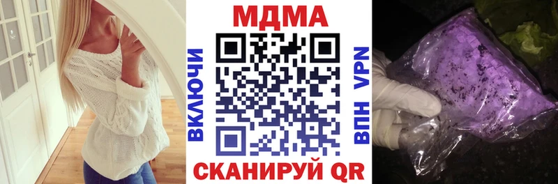 МДМА crystal Ирбит