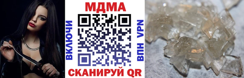 MDMA молли Ирбит