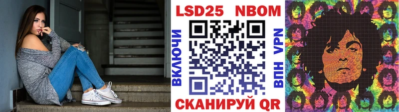 Наркотические марки 1,8мг Ирбит
